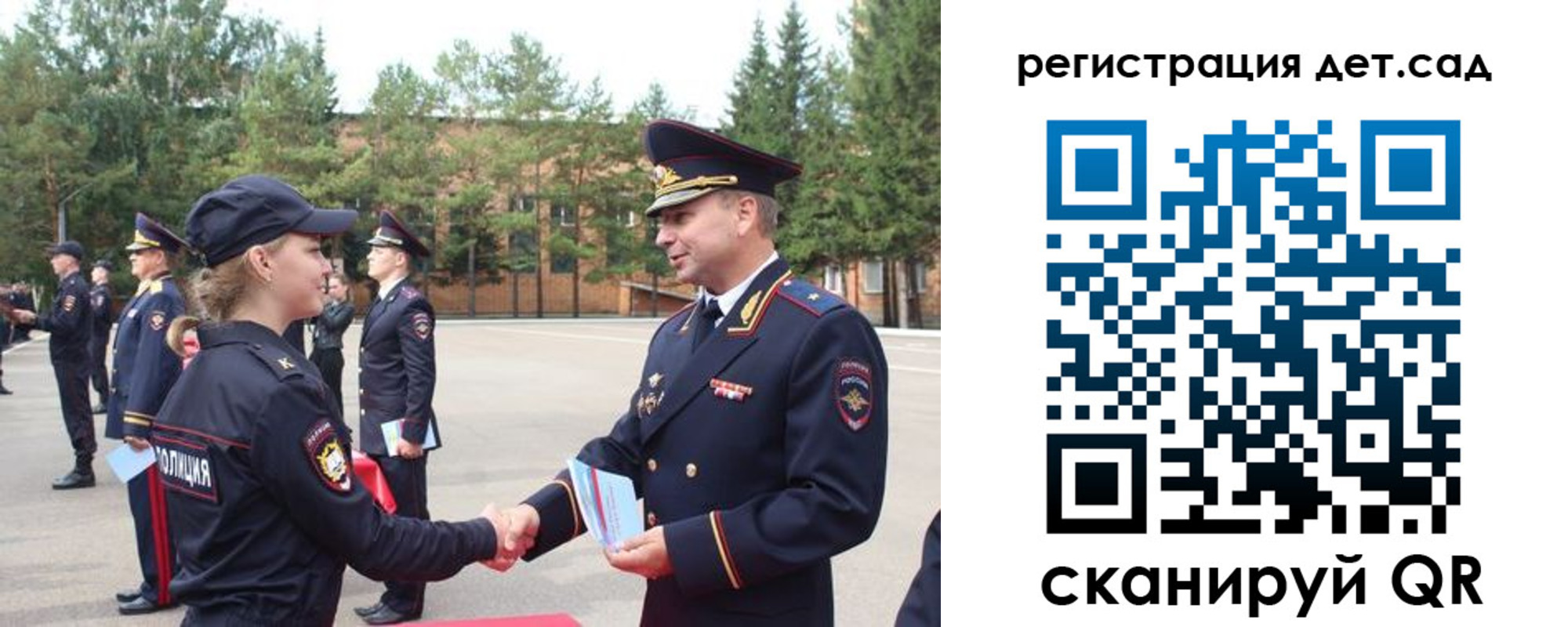 прописка в Котельниче